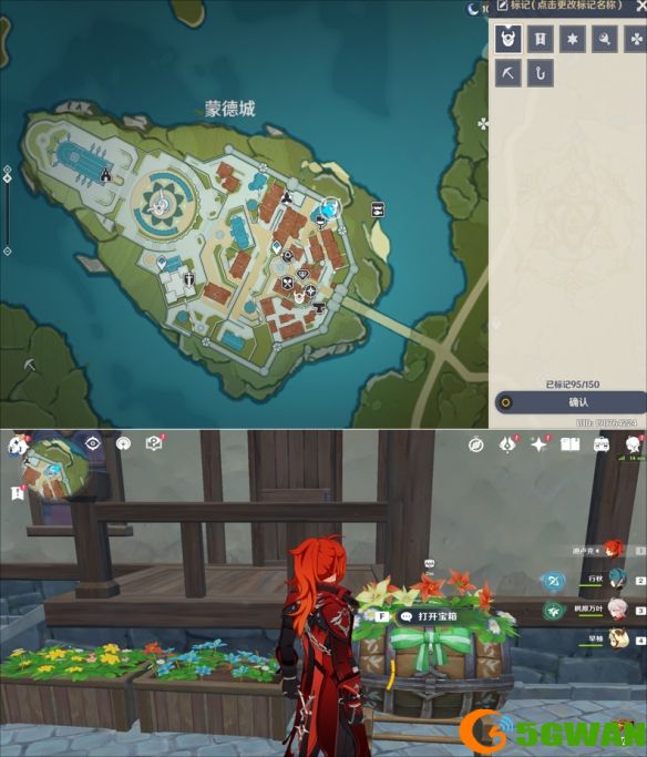 手游巴士9
