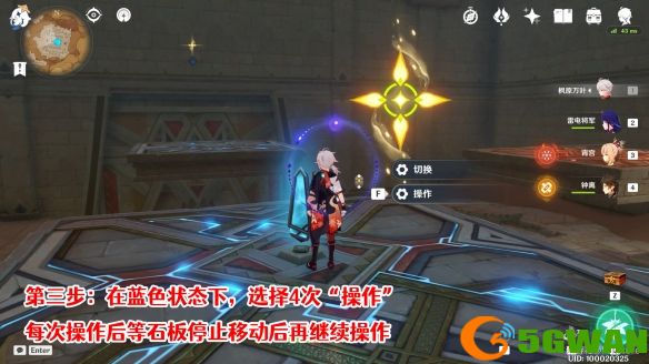 手游巴士7