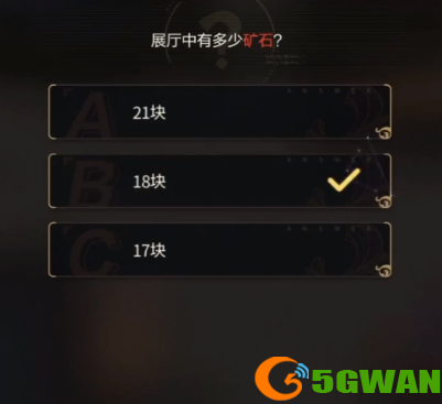 手游巴士2