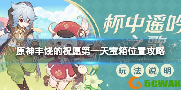手游巴士1