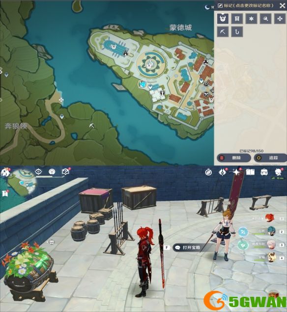 手游巴士11