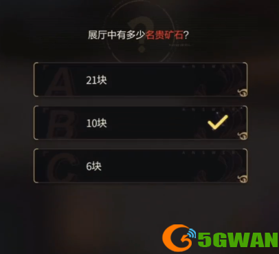 手游巴士3