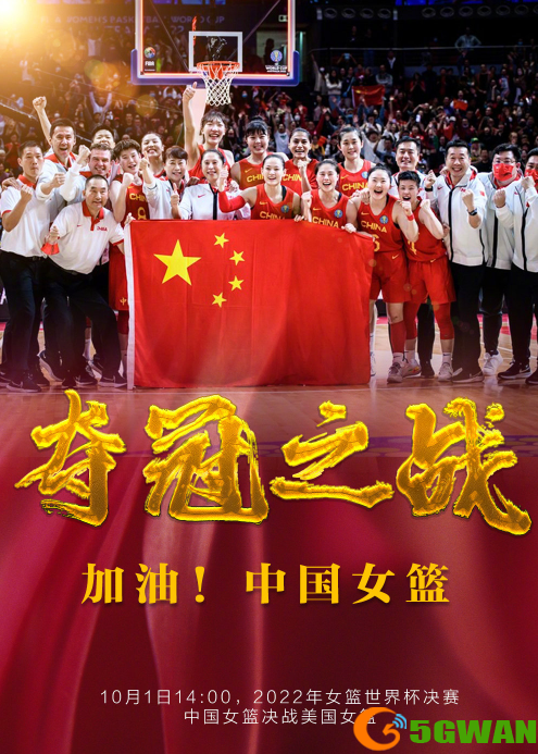 手游巴士2