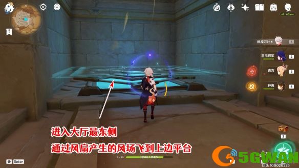 手游巴士3