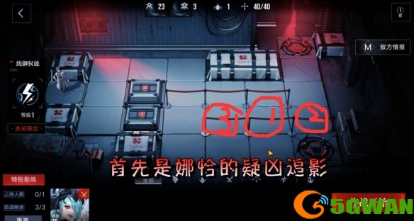 手游巴士2