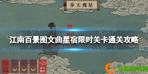 手游巴士1