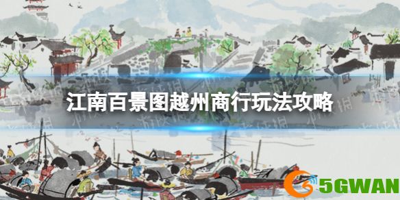 手游巴士1
