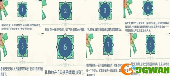 手游巴士3