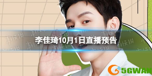 手游巴士1