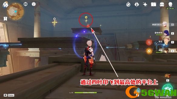 手游巴士4