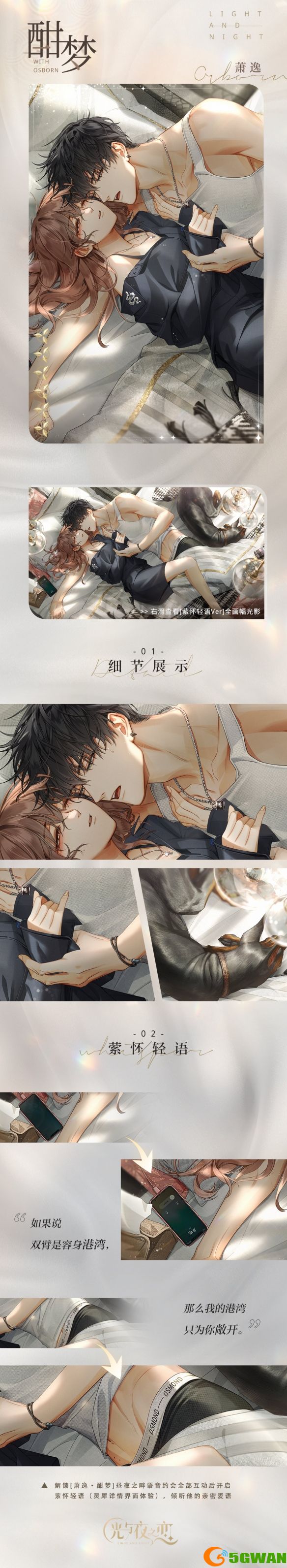 手游巴士2