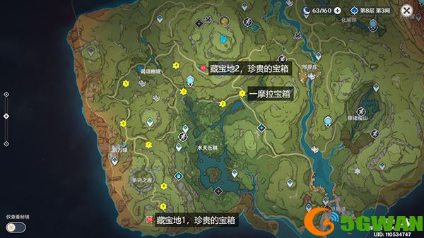 原神须弥啊美好的日子成就获取攻略 为什么须弥的宝箱就1摩拉