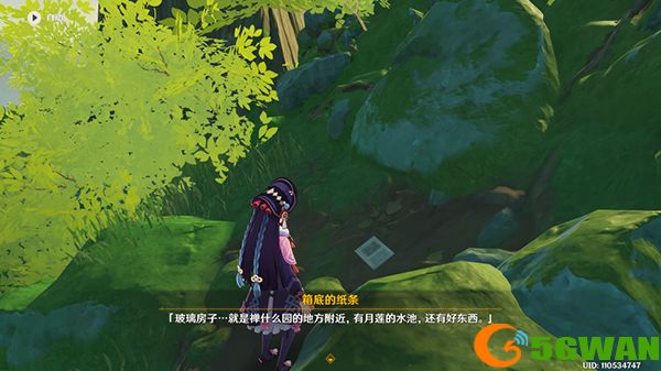 原神须弥啊美好的日子成就获取攻略 为什么须弥的宝箱就1摩拉