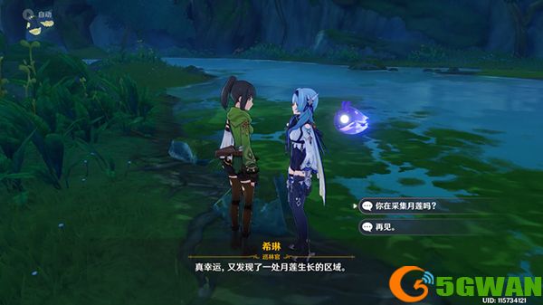 原神反曲弓获取方法攻略 须弥反曲弓怎么获得