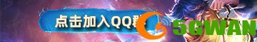 18183王者荣耀交流群