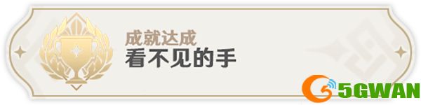 原神元能构装体5个成就一览 元能构装体成就怎么获得