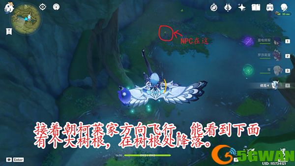 原神反曲弓获取方法攻略 须弥反曲弓怎么获得