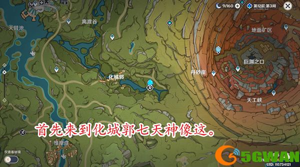 原神反曲弓获取方法攻略 须弥反曲弓怎么获得