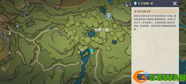 原神竭泽钓鱼点分布一览 竭泽需要什么鱼类