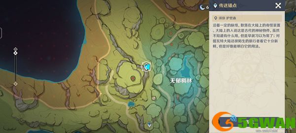 原神竭泽钓鱼点分布一览 竭泽需要什么鱼类