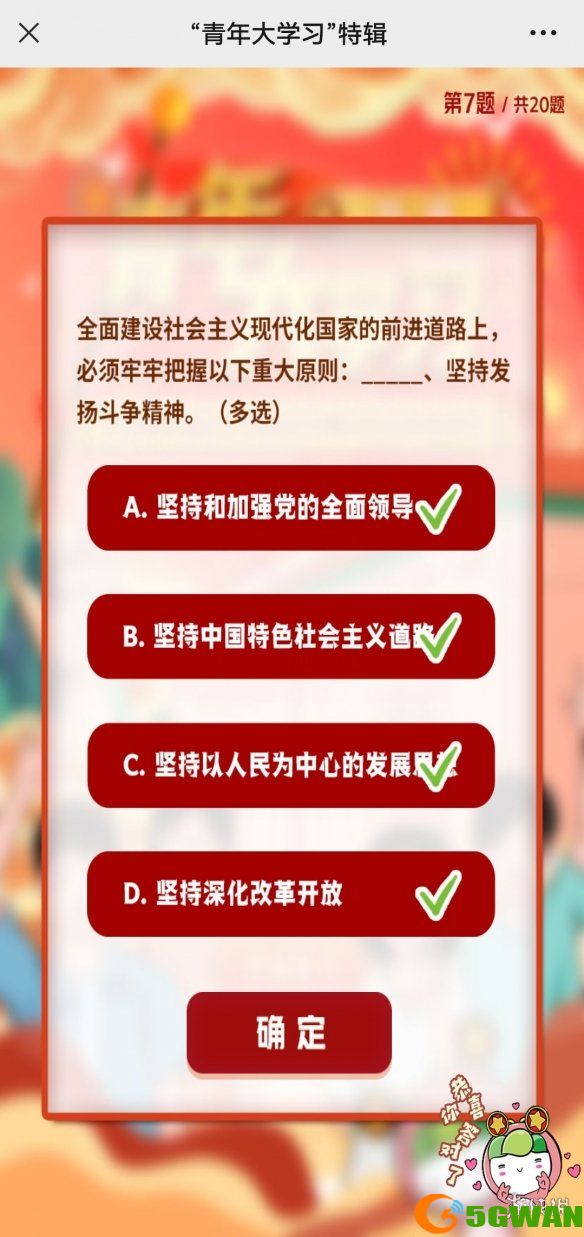 手游巴士8