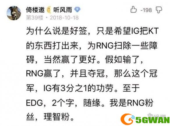 手游巴士2