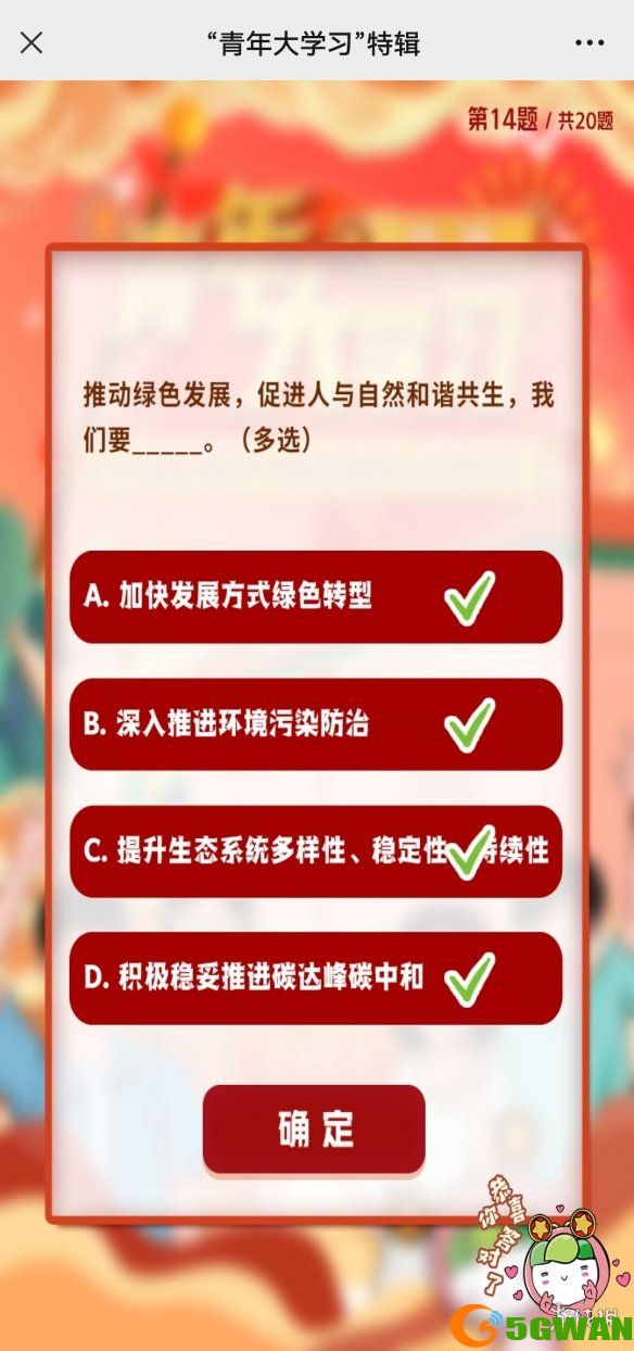 手游巴士15