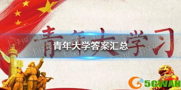 手游巴士1