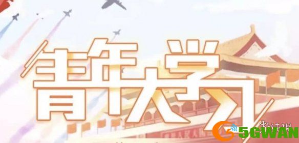 手游巴士1
