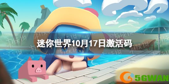 手游巴士1