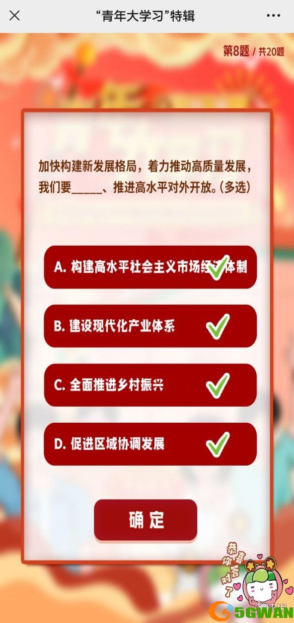 手游巴士9