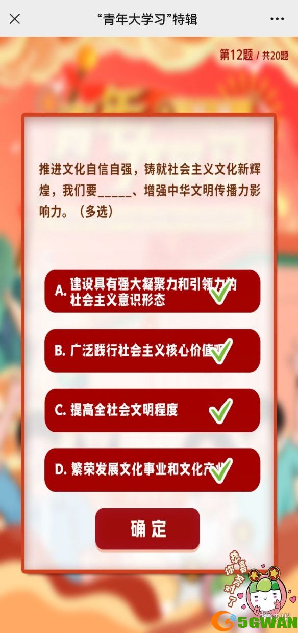 手游巴士13