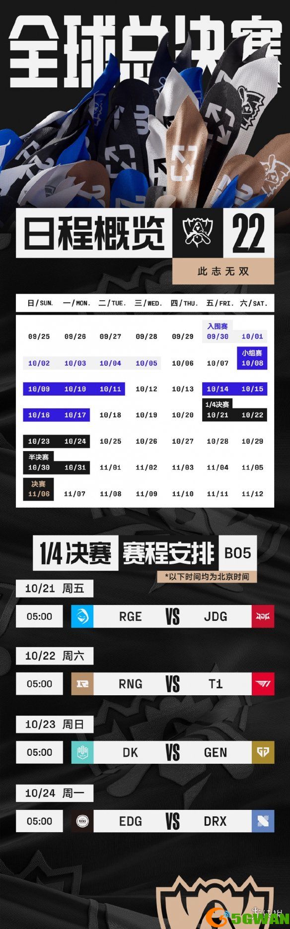 手游巴士2