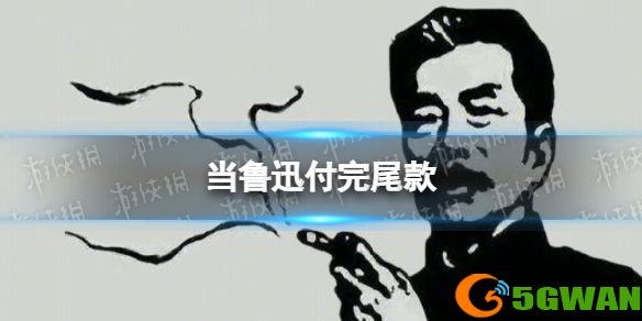 手游巴士1