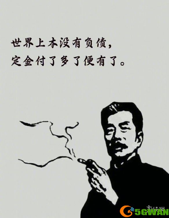 手游巴士2