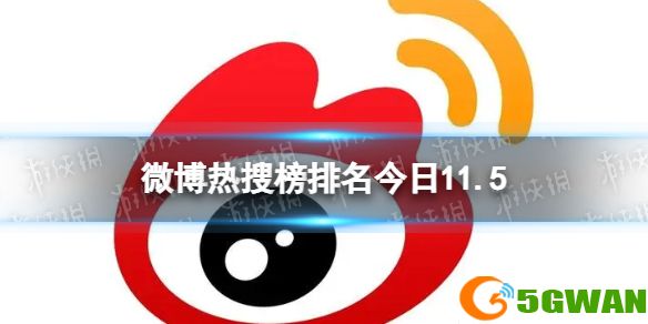 手游巴士1