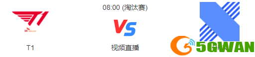 手游巴士4
