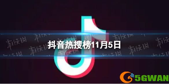 手游巴士1