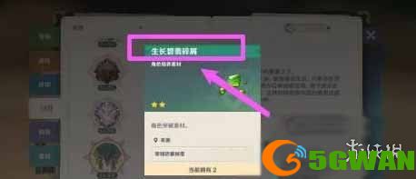 手游巴士2