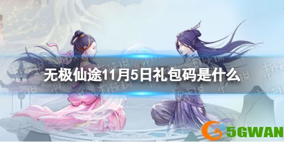 手游巴士1