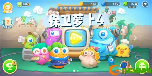 保卫萝卜4阿波道长第17关过关攻略一览