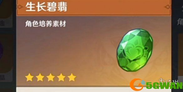 手游巴士3