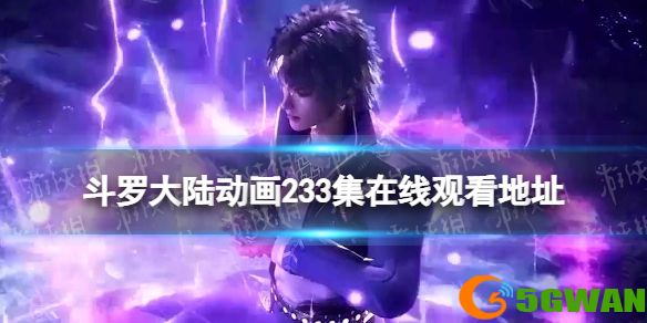 手游巴士1