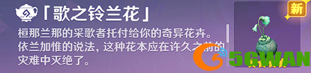 手游巴士2