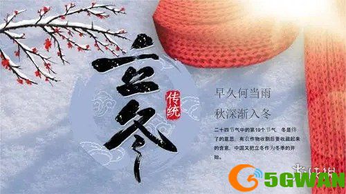 手游巴士14