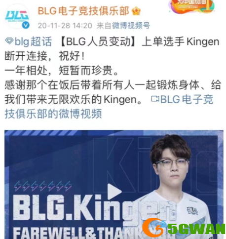 手游巴士3