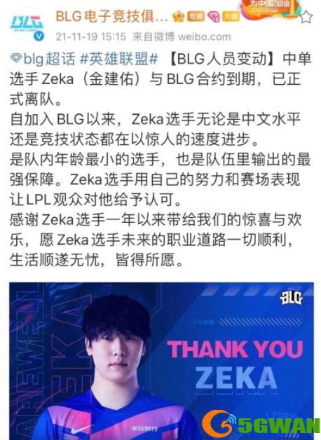 手游巴士2