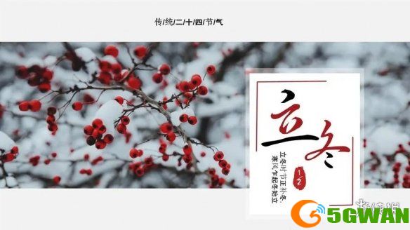 手游巴士2