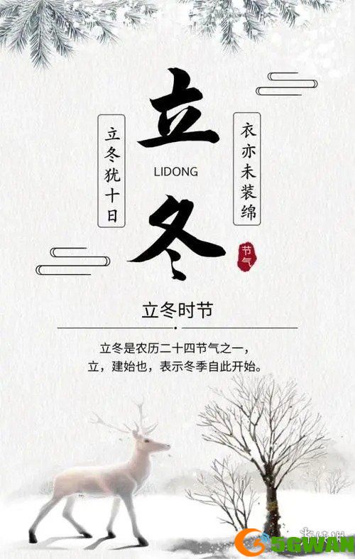 手游巴士7