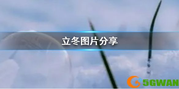 手游巴士1